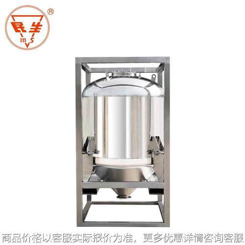 1100 112 多规格工业锂盐桶不锈钢桶