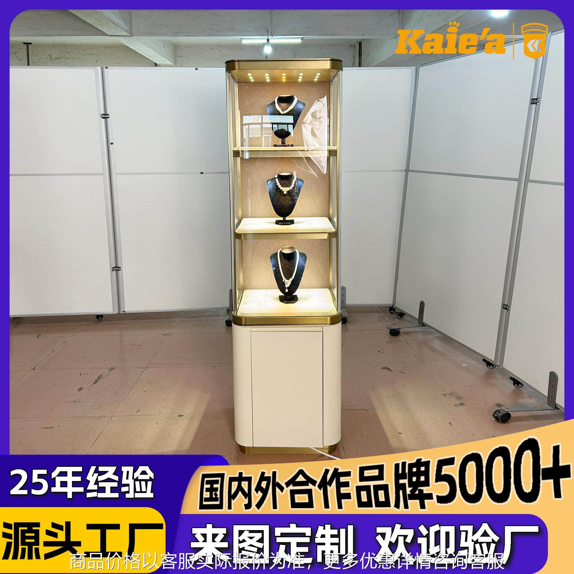 定制高端珠宝展示柜立柜不锈钢奢侈品玉器翡翠热弯玻璃展柜陈列柜,办公设备/耗材/相关服务,烫金机/压烫机,淘宝优惠券,粉丝福利购,淘宝优惠卷