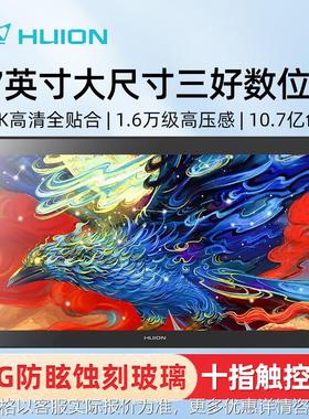 Kamvas Pro27(4K)数位屏手绘屏电脑绘图绘画手写屏液晶手绘板