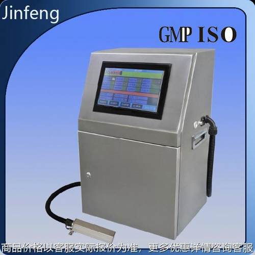 高解析喷码机 自动喷码机 生产日期喷码机厂家直销 广州喷码