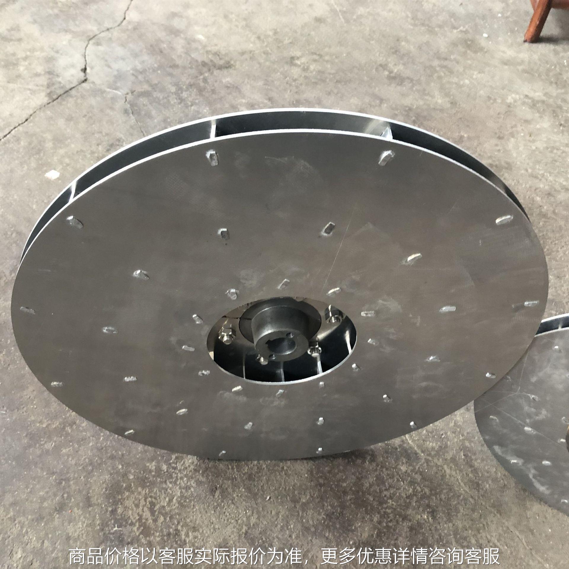 铝镁合金叶轮AYF25-450-4汽轮机油箱风机 排油烟风机专用叶轮图片
