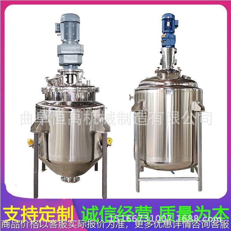 不锈钢加热乳化均质机小型立式液体搅拌混合罐双层电加热反应釜,工业油品/胶粘/化学/实验室用品,反应设备,淘宝优惠券,粉丝福利购,淘宝优惠卷