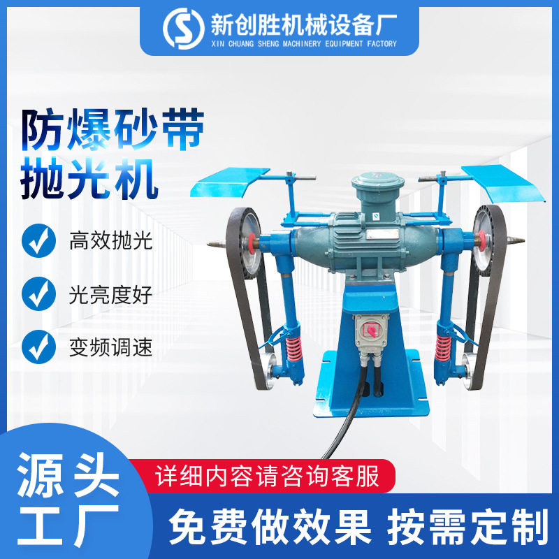 立式多功能砂带机双头金属五金工具抛光机防尘磨刀设备成型机定制,五金/工具,抛光机/地面抛光机,淘宝优惠券,粉丝福利购,淘宝优惠卷