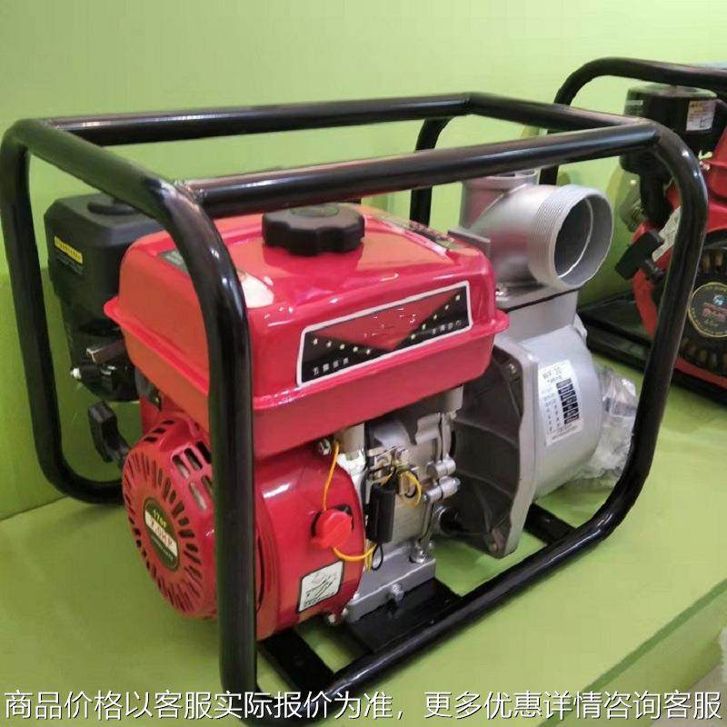 柴油汽油水泵2寸寸4寸6寸水泵化工泵污水泵5080小型框架泵厂家,办公设备/耗材/相关服务,覆膜机,淘宝优惠券,粉丝福利购,淘宝优惠卷