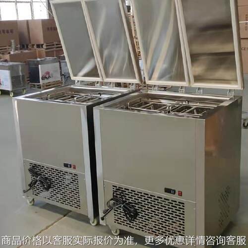 4模冰棍机商用全自动四模手工冰棍机商用