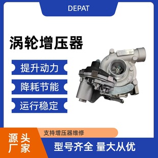 庆铃国五五十铃皮卡达咖 1118010 N50PA 5459830涡 HE200eWG