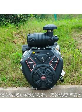6马力双缸汽油发动机R999cc润通科技RATO风冷