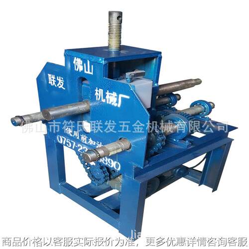 -04立式弯管机，弯圆机，滚圆机，滚型机，滚圈机，小型弯管机