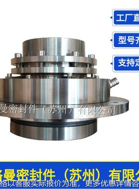 SHP11/95-E1机械密封适用于沈阳鼓风机集团CHTC5/6SP锅炉给水泵