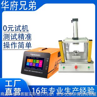 IP68防水手表气密性检测仪充电器测试智能手机密封性检测设备厂家