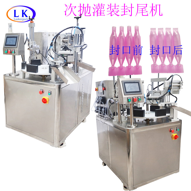 1ml次抛仿BFS液体膏体连排软管灌装封尾机自动灌装封尾机