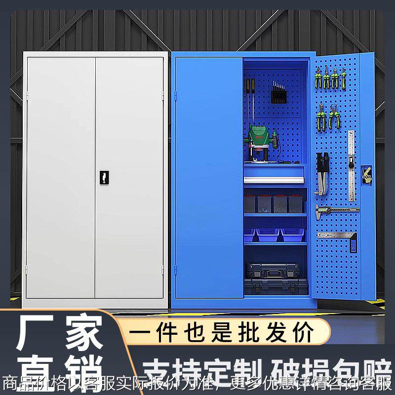 重型工具柜工厂车间五金汽修收纳柜多功能加厚带抽屉带轮子储物柜,办公设备/耗材/相关服务,扫描仪,淘宝优惠券,粉丝福利购,淘宝优惠卷