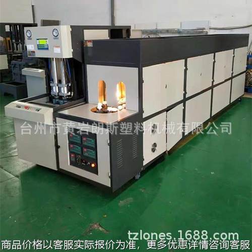 厂家直销LS-PP半自动吹瓶机 热罐装吹瓶机 耐高温吹瓶机 奶瓶吹瓶