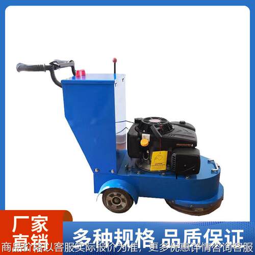 热熔标线除线机手推冷喷马路公路旧线清除机吸尘地面打磨机