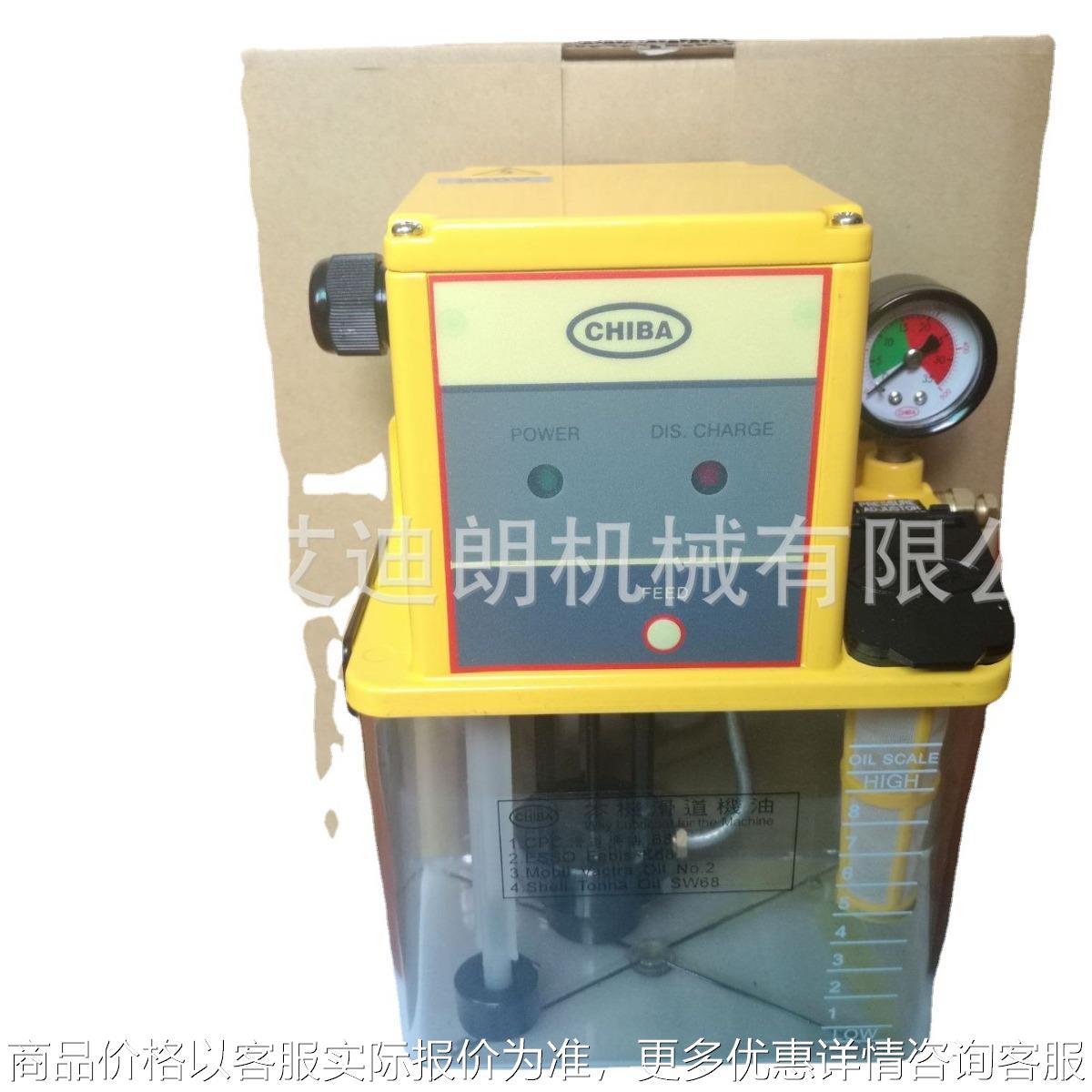 TM-302FW-T2P台湾永钿注油机润滑泵力劲压铸机尹之密CHIBA润滑泵