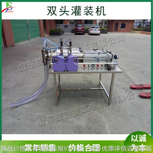 液体膏体双头灌装机 活塞式物料挤压包装机 气动化妆品灌罐设备