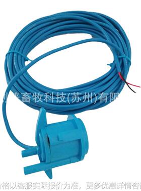 HL-G20电磁阀蓝色带3米电线流量计配件牛奶计量桶零件挤奶机配件