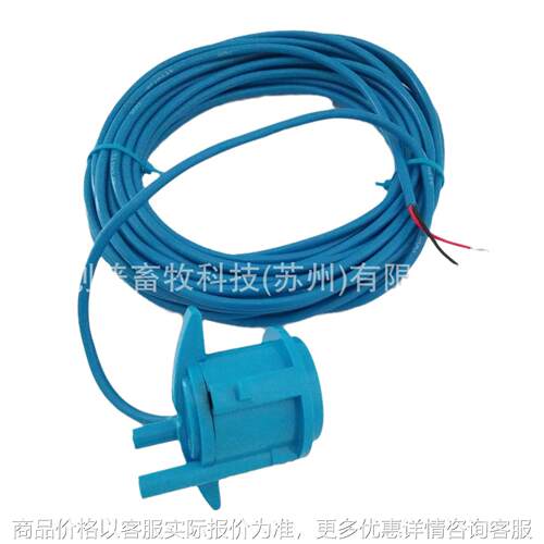 HL-G20电磁阀蓝色带3米电线流量计配件牛奶计量桶零件挤奶机配件