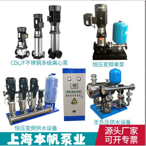 ZBHG系列智能变频恒压供水设备单泵恒压变频自动增压供水系统