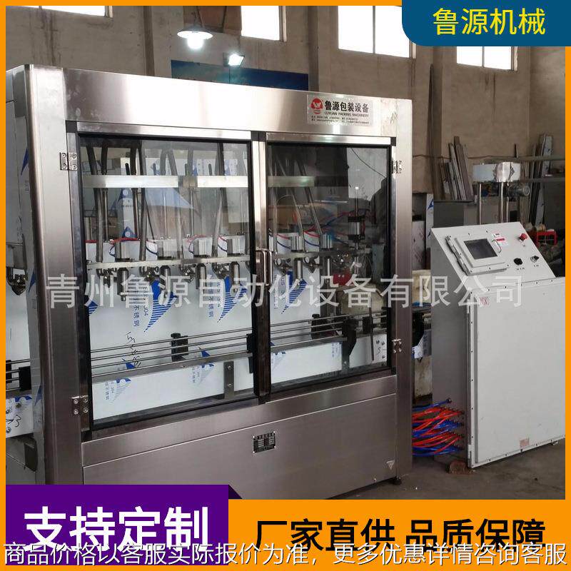 青州厂家定做酒精灌装生产线 消毒液 化工液体灌装机可配防爆柜