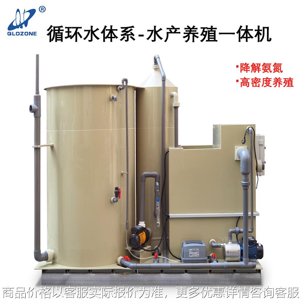 工厂化循环水养殖设备全自动高密度养鱼鱼饲料对虾蟹工程图片