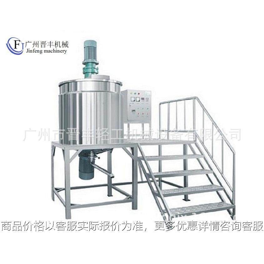 洗衣液消毒水搅拌罐洗车液高速搅拌锅日化用品加热水冷搅拌桶,清洗/食品/商业设备,食品搅拌机,淘宝优惠券,粉丝福利购,淘宝优惠卷