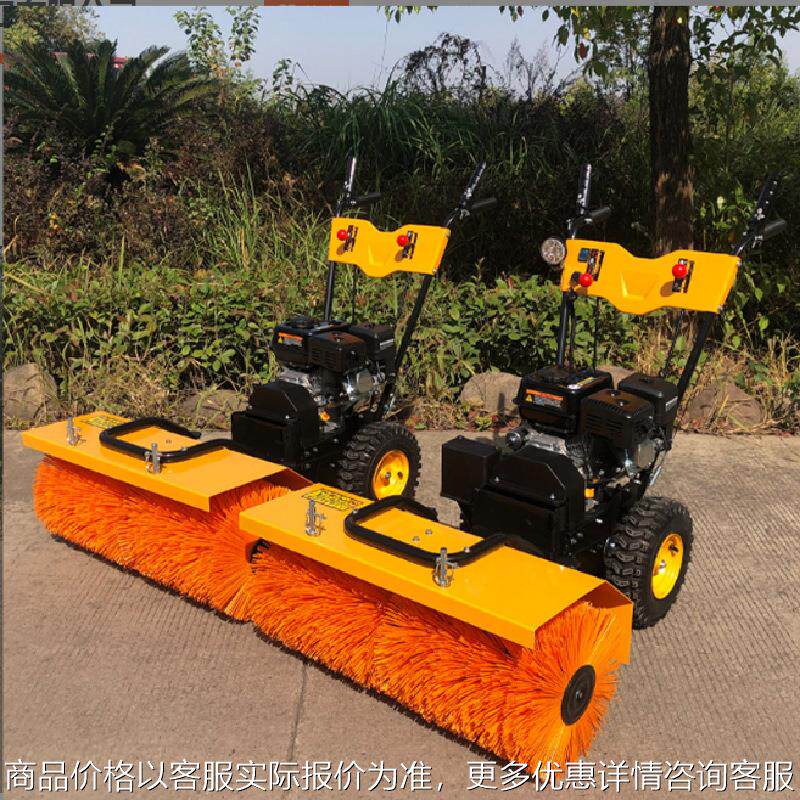 多功能小型扫雪机厂区地面粉尘扫地机汽油大马力自走式扫雪除雪机