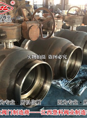 ZMQ367F-25C DN350全焊接球阀 软密封缩径球阀 钢制 一体焊接球阀