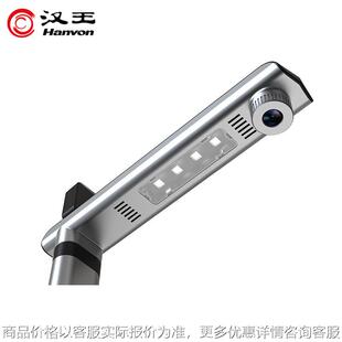 M5050F高拍仪高清高速办公扫描仪双摄像头A3硬底座高精度