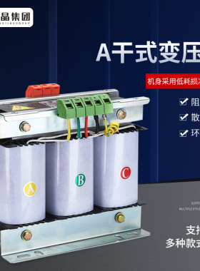a干式变压器SCB14-500kVA/35kV/0.4KV环氧树脂全铜三相节能认证