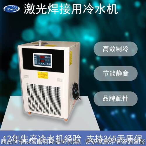 风冷式 水循环分子泵制冷机 1小型冷水机 恒温机