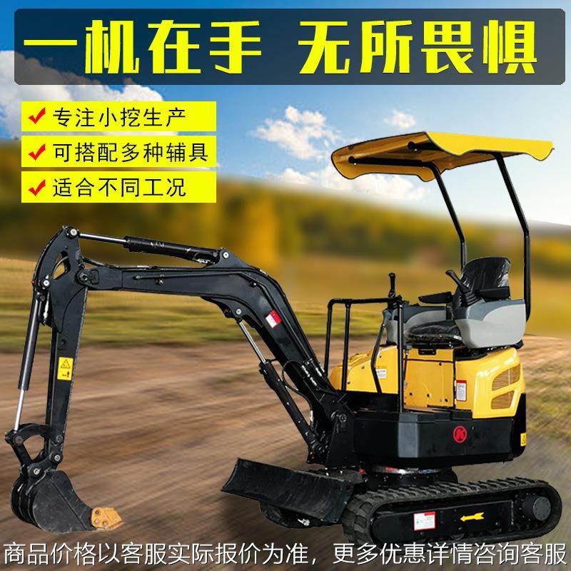 小型履带挖掘机农用微型迷你挖坑机钩机建筑工程多功能家用挖土机,农机/农具/农膜,挖坑机,淘宝优惠券,粉丝福利购,淘宝优惠卷
