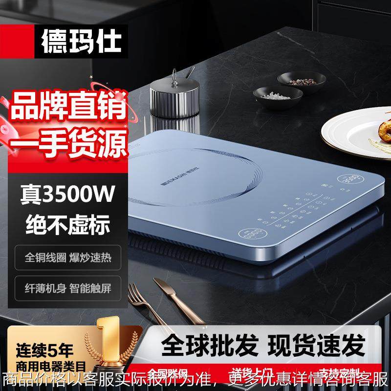 商用电磁炉平面大功率电磁灶大火力电灶炉智能编程电炒锅,厨房电器,其他商用厨电,淘宝优惠券,粉丝福利购,淘宝优惠卷