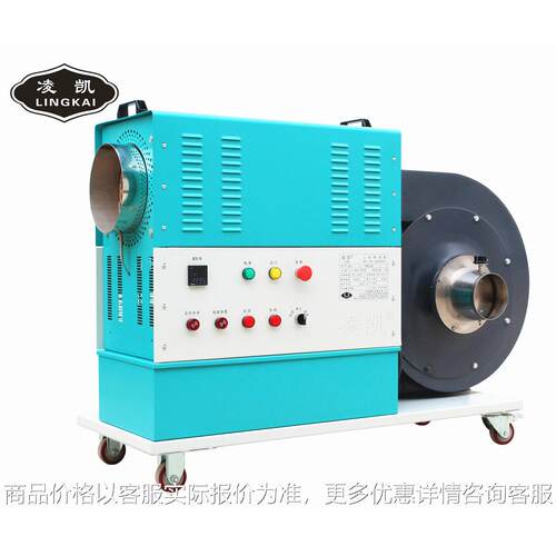 通用型 45KW工业高温电暖热风机快速干燥加温增热 温度调节 厂家