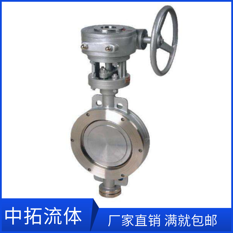 D373W-16RL不锈钢316L对夹式硬密封蝶阀DN400涡轮不锈钢蝶阀DN700