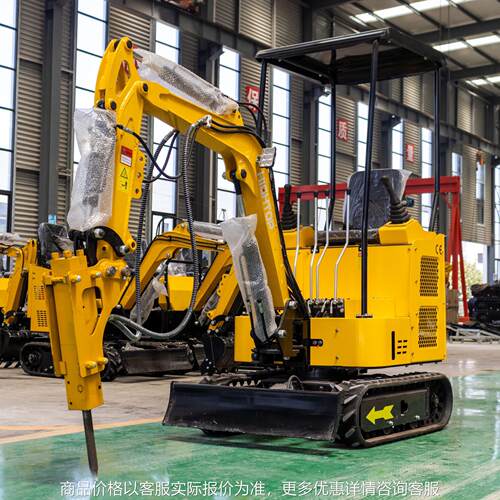1.5吨小型挖掘机带破碎锤 道路破碎挖沟机 15小挖机炮锤拆除