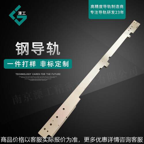 国产工业滑轨高精度钢导轨 机器人钢导轨机床滑动直线钢导轨