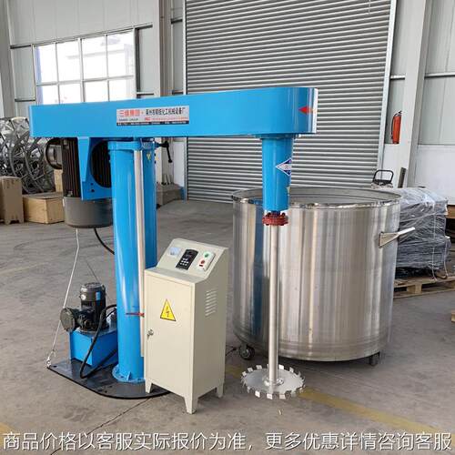 油漆 乳胶漆搅拌机 变频调速液压升降分散机
