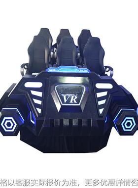 vr赛车急速驾驶暗黑可多人联机竞赛设备 VR雷霆战车