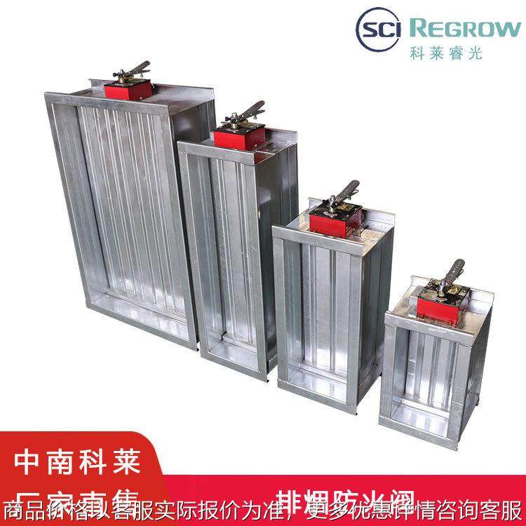 科莱厂家70°280°防火阀 多叶排烟口 消防排烟防火阀 远控防火阀,清洗/食品/商业设备,肉丸机/鱼丸机/丸子成型机,淘宝优惠券,粉丝福利购,淘宝优惠卷