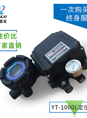YT-1000L阀门定位器 可带反馈4-20MA 韩国永泰直行程阀门定位器