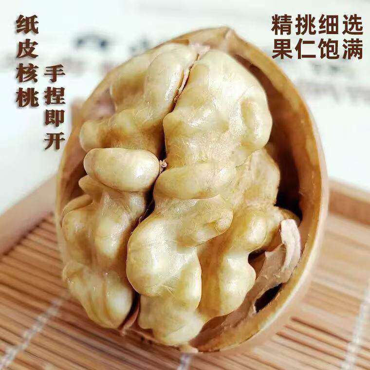 新疆纸皮核桃薄壳5斤新疆特产手剥干果坚果零食薄壳好剥原味
