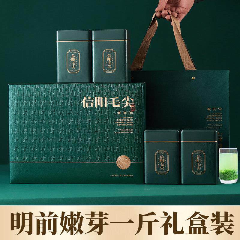 家乡妹信阳毛尖2026新茶叶绿茶明前特级嫩芽绿茶礼盒装春茶500g