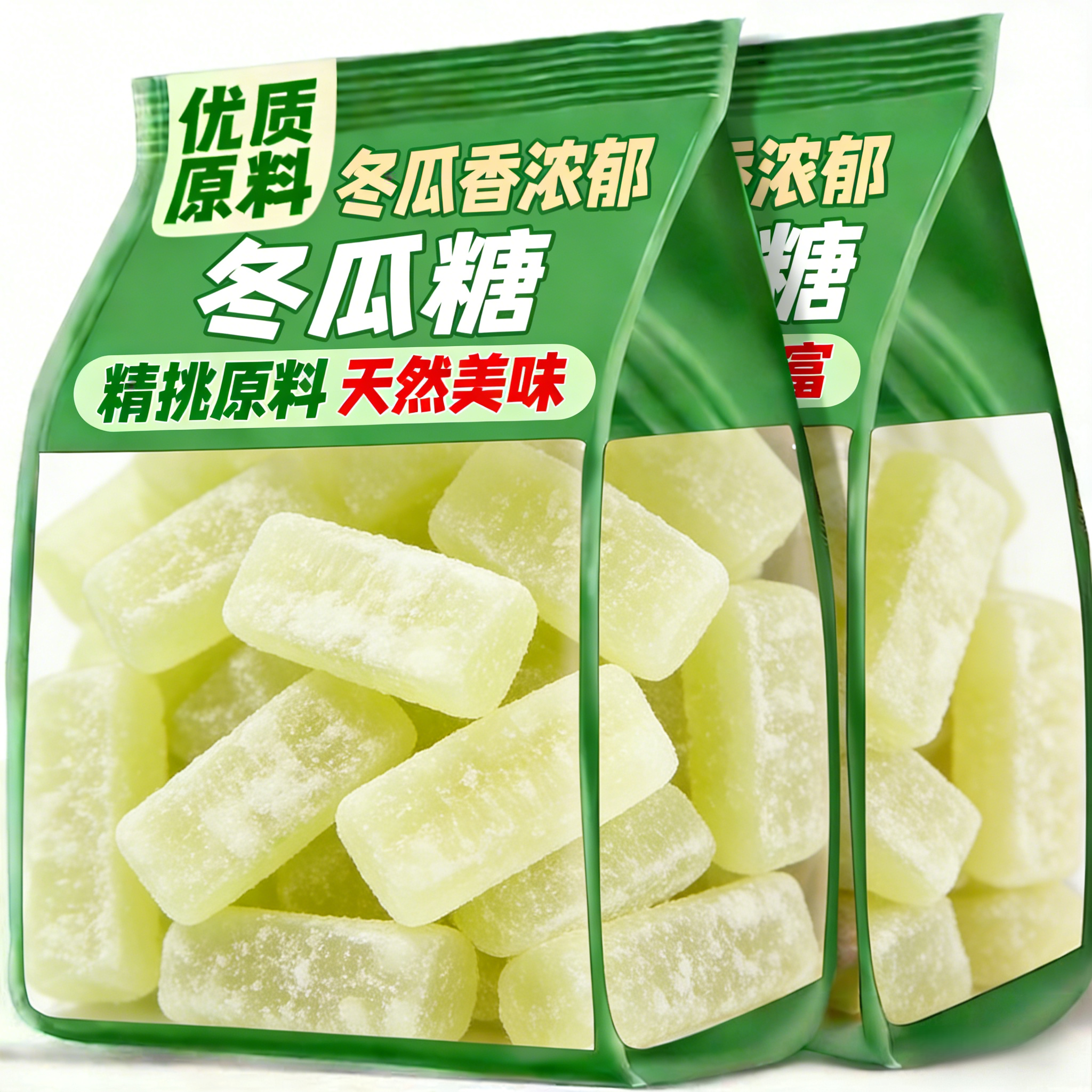 央妈推荐冬瓜糖正宗香甜老式冬瓜条糖新鲜东瓜糖怀旧果干蜜饯零食