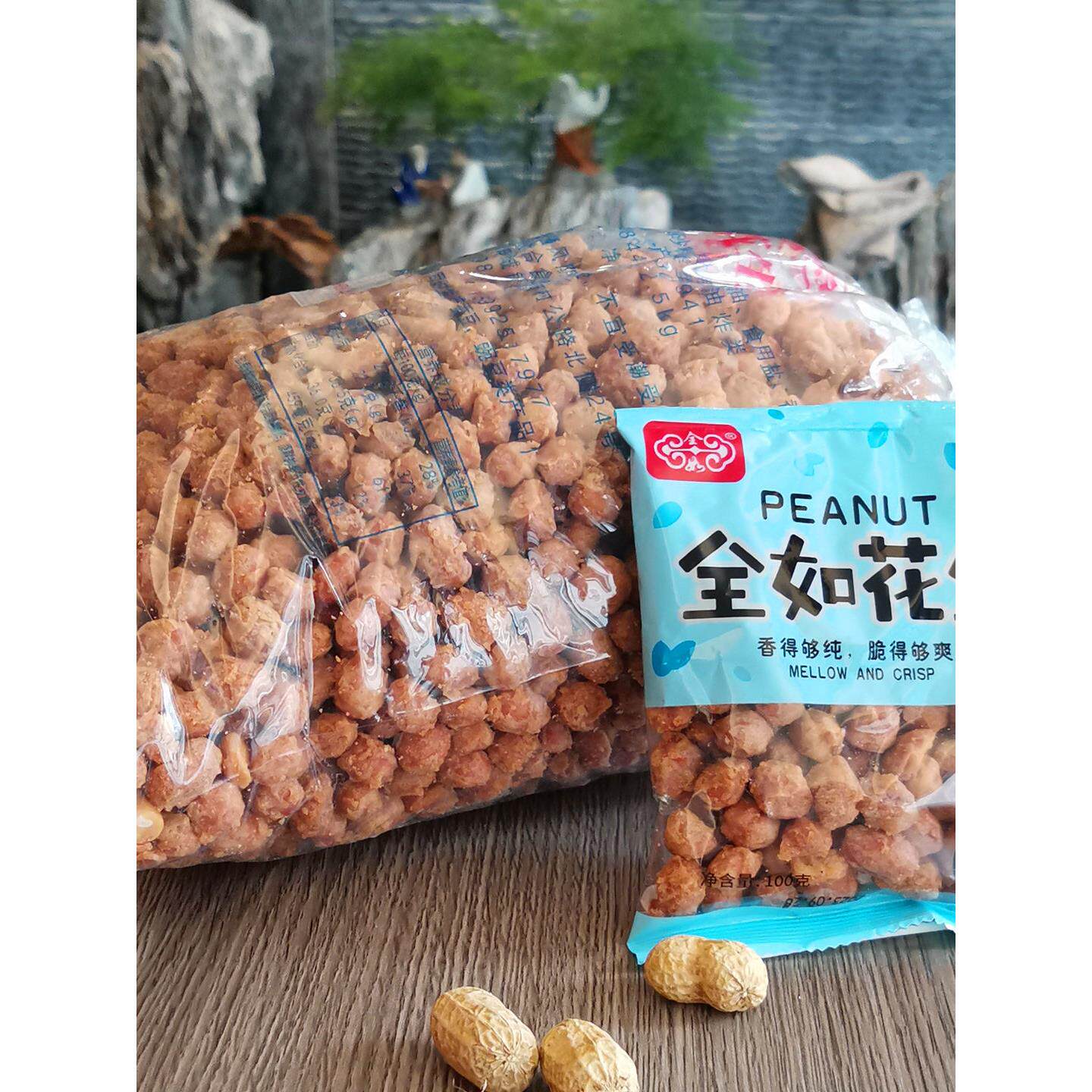 潮汕特产全如香酥花生香脆下酒菜炸花生八合里小吃裹衣花生米大妈