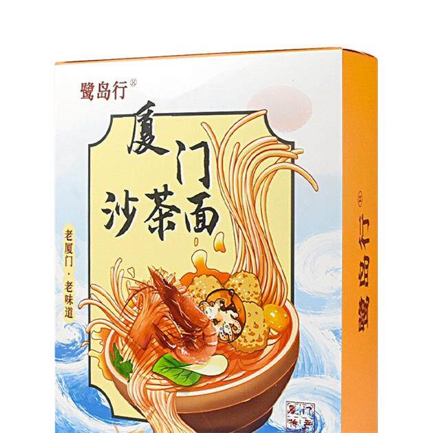 路道兴厦门特色中山路小吃实体店风味沙茶面即食易面沙茶味方便面