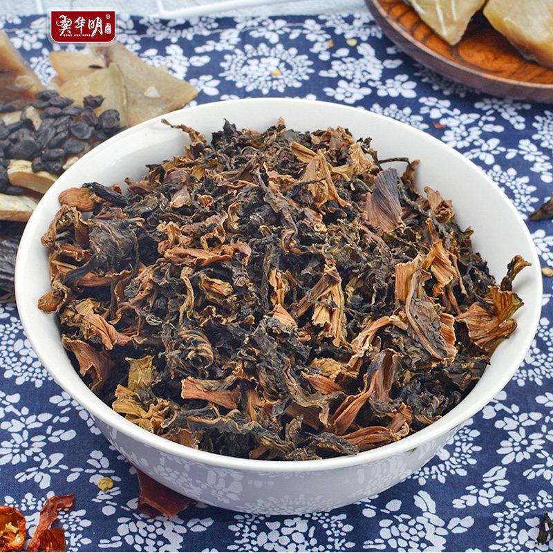 梅干菜干货 脱水蔬菜农家自制芥菜干盐菜干梅菜江西华明特产