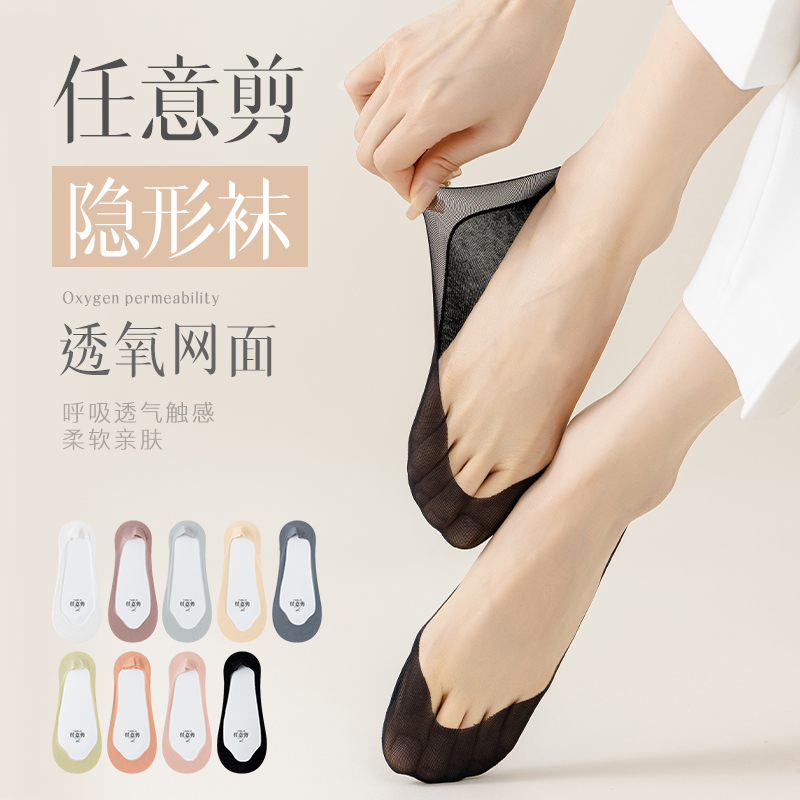 冰丝船袜女夏季薄款浅口隐形防滑不掉跟棉底2025新款高跟鞋袜子