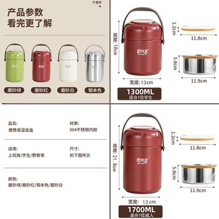 保温提桶304不锈钢饭盒大容量便携24小时超长保温饭桶家用上班族