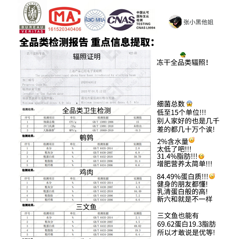 犬猫冻干桶500g混合全家桶装零食宠物果蔬菜鸡胸肉猫咪增肥发腮狗